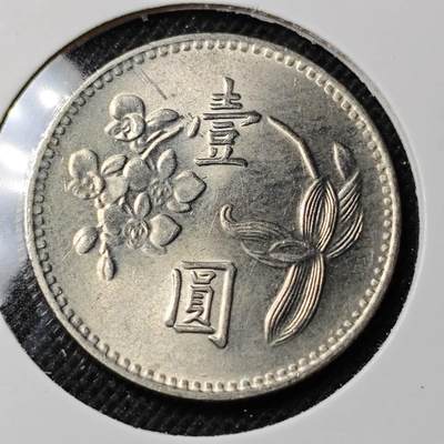KK钱币收藏小铺 第351场 2月预留时间 周末发货 - 中国台湾省兰花一元 好品 