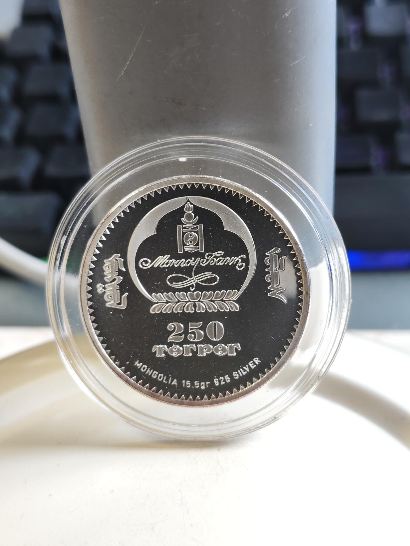 第177期拍卖【长期征集拍品】 蒙古2007年十二星座系列水瓶座半盎司仿古镀金银币，925银，1/2盎司，发行7000枚，有氧化