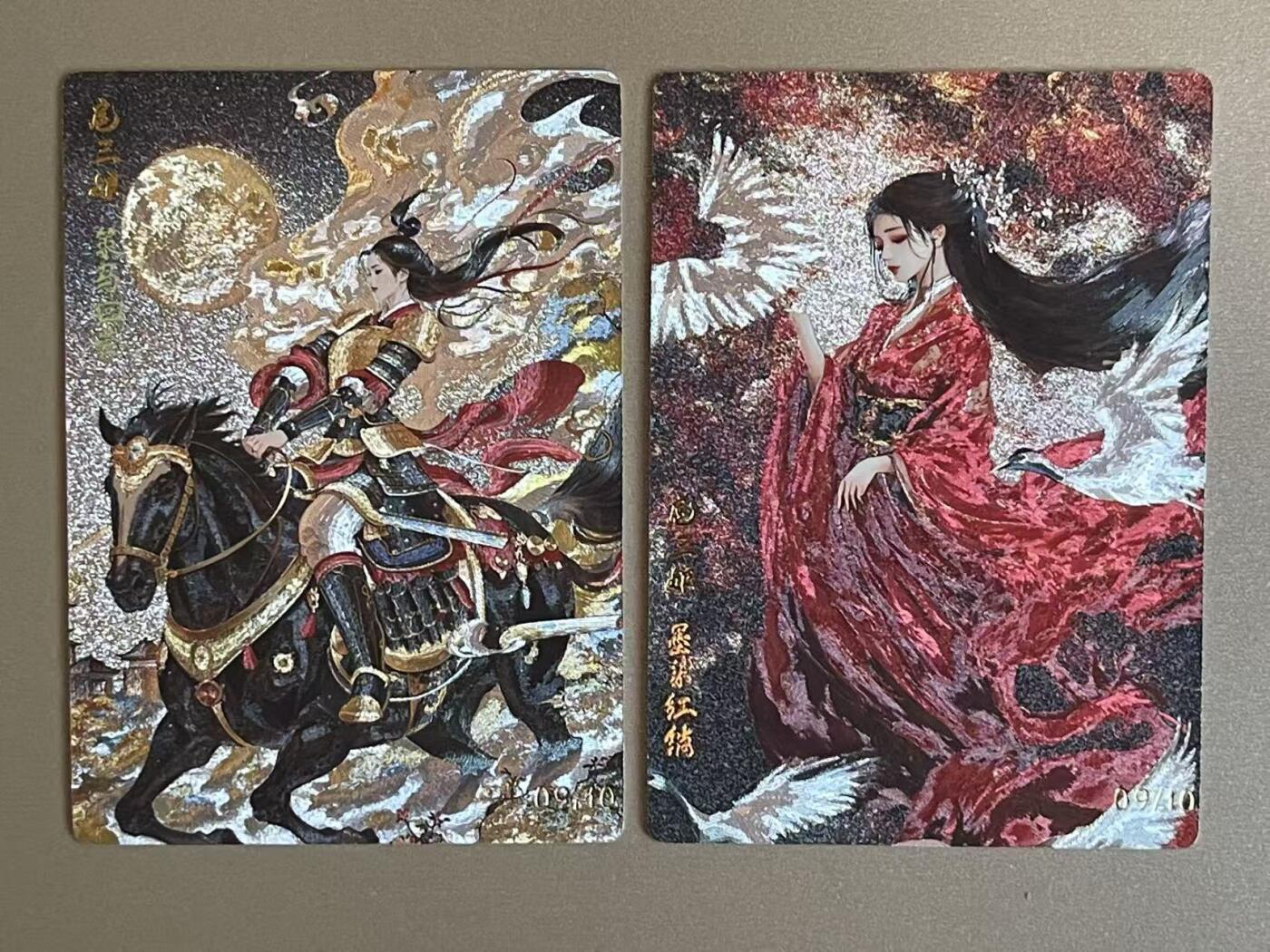 欢乐小场，双节同庆！ 一站式配齐，方便凑单！（周6晚7点半截拍，卖家送拍0抽成！） 【9/10编】奇点卡牌 扈三娘一对 粗闪