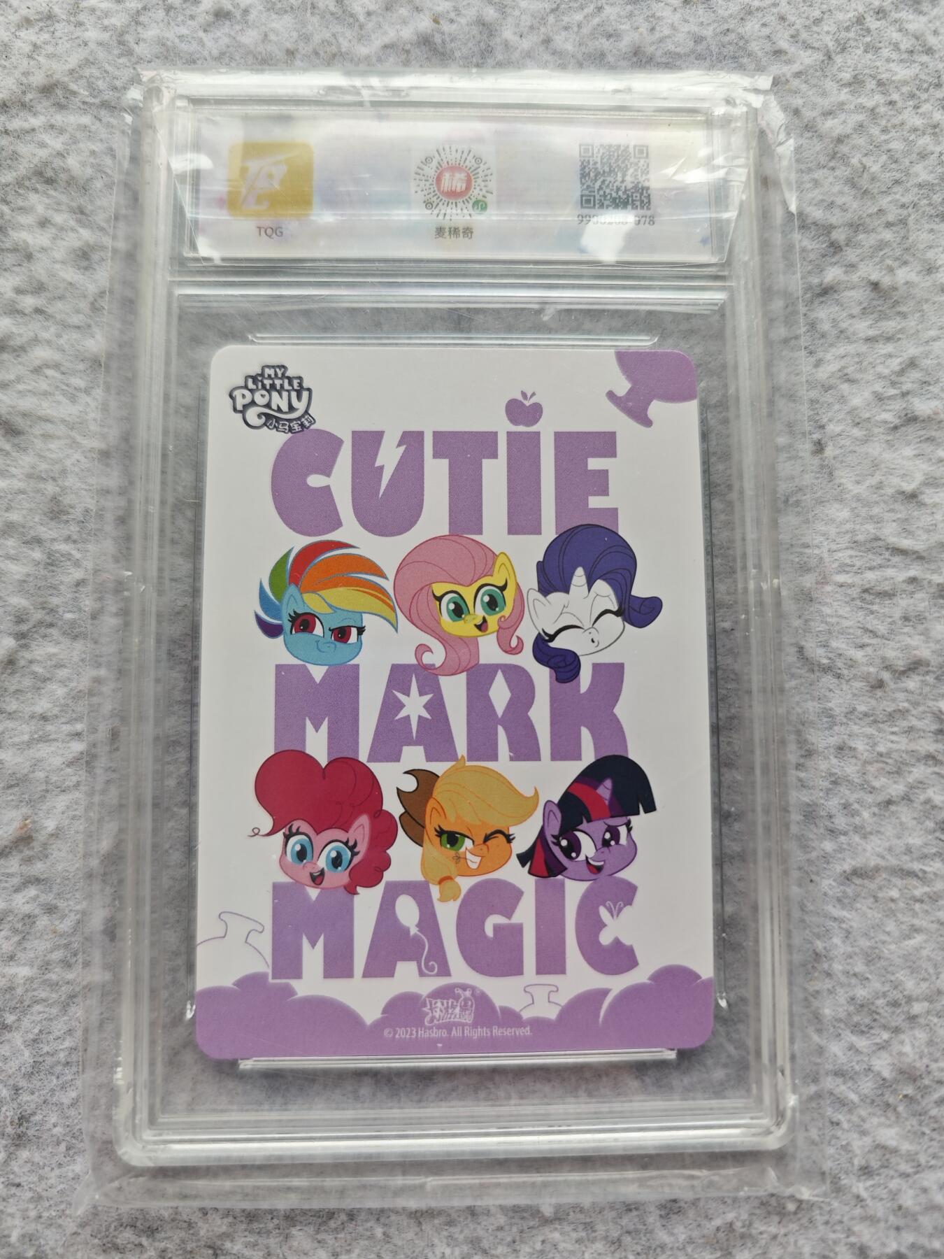 【随心含颖卡拍47期】卡游/集卡社/卡卡沃 抽卡机专场拍卖【无佣金】 卡游 云宝评级卡。奇萌绝版