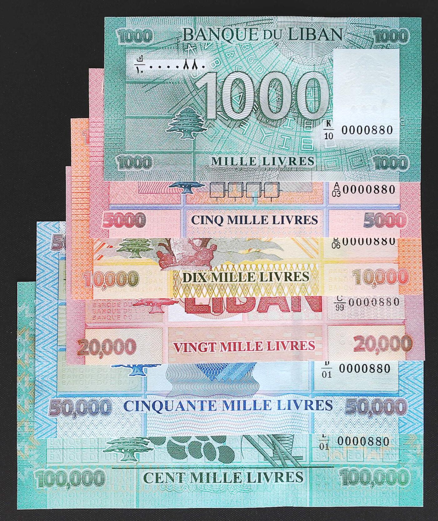 世界靓号纸钞第七十五期 黎巴嫩1000-100000里弗大全套 全同号880号 全新UNC