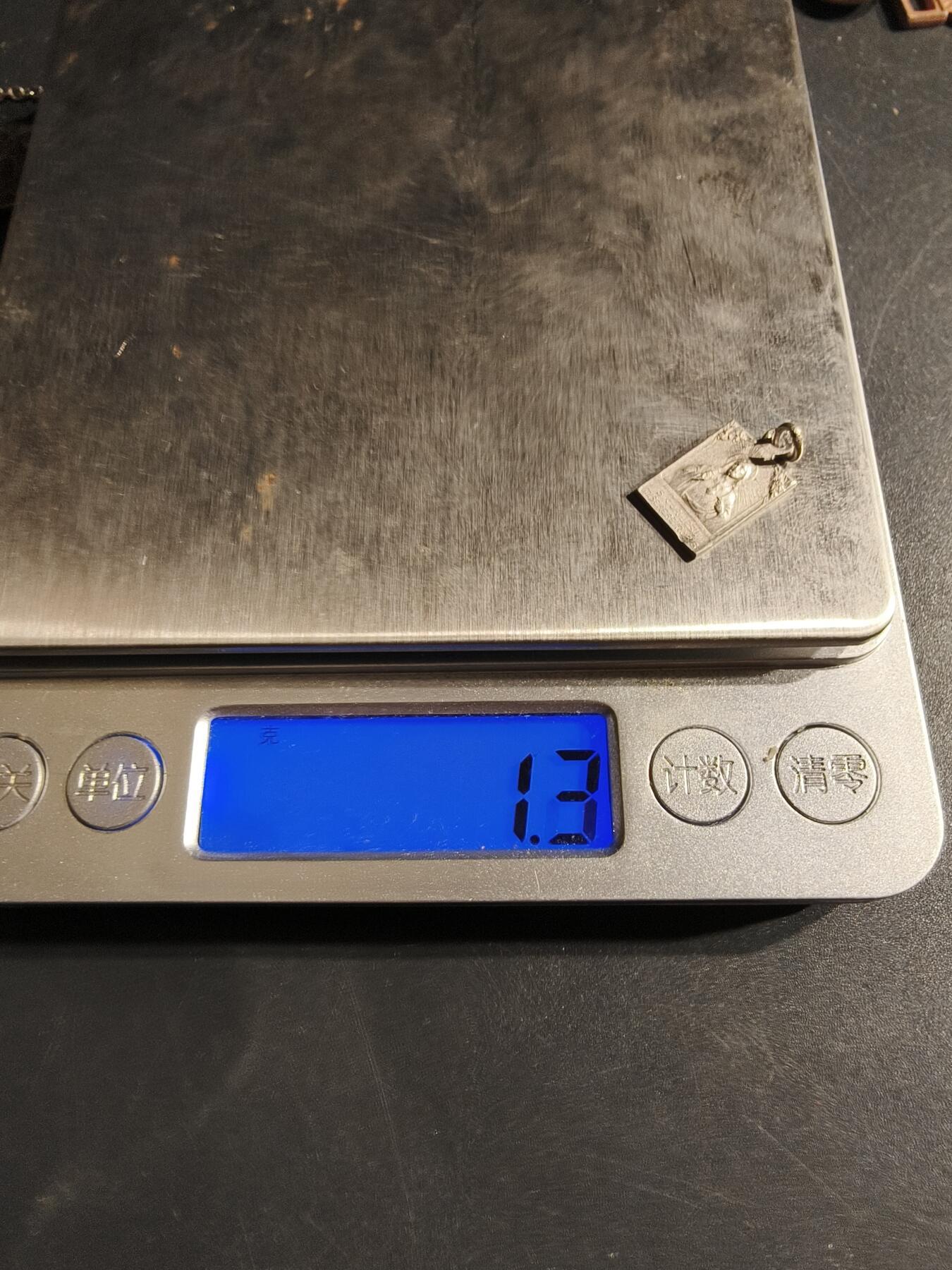 老王徽章第153期 法国天主教会纪念章    银质.    1.3g
