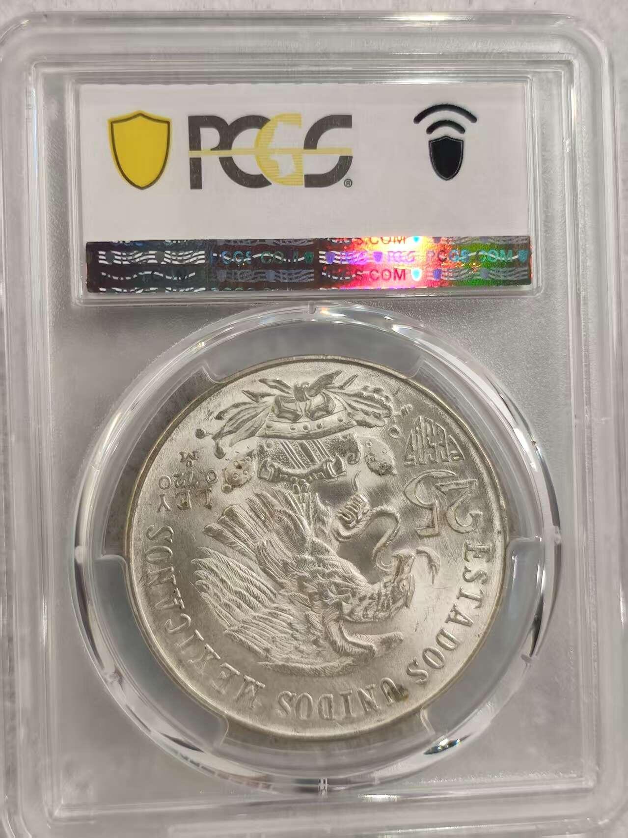 G&W世界散币，银币处理专场（第32场） PCGS-MS64 墨西哥1968年25比索 银币  (785)