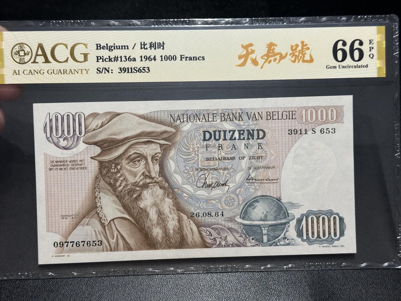 《外钞收藏家》第五百七十二期（畅拍场）（本平台长期征集拍品、欢迎藏友们联系合作） 1964年比利时1000法郎 爱藏评级66 天马号