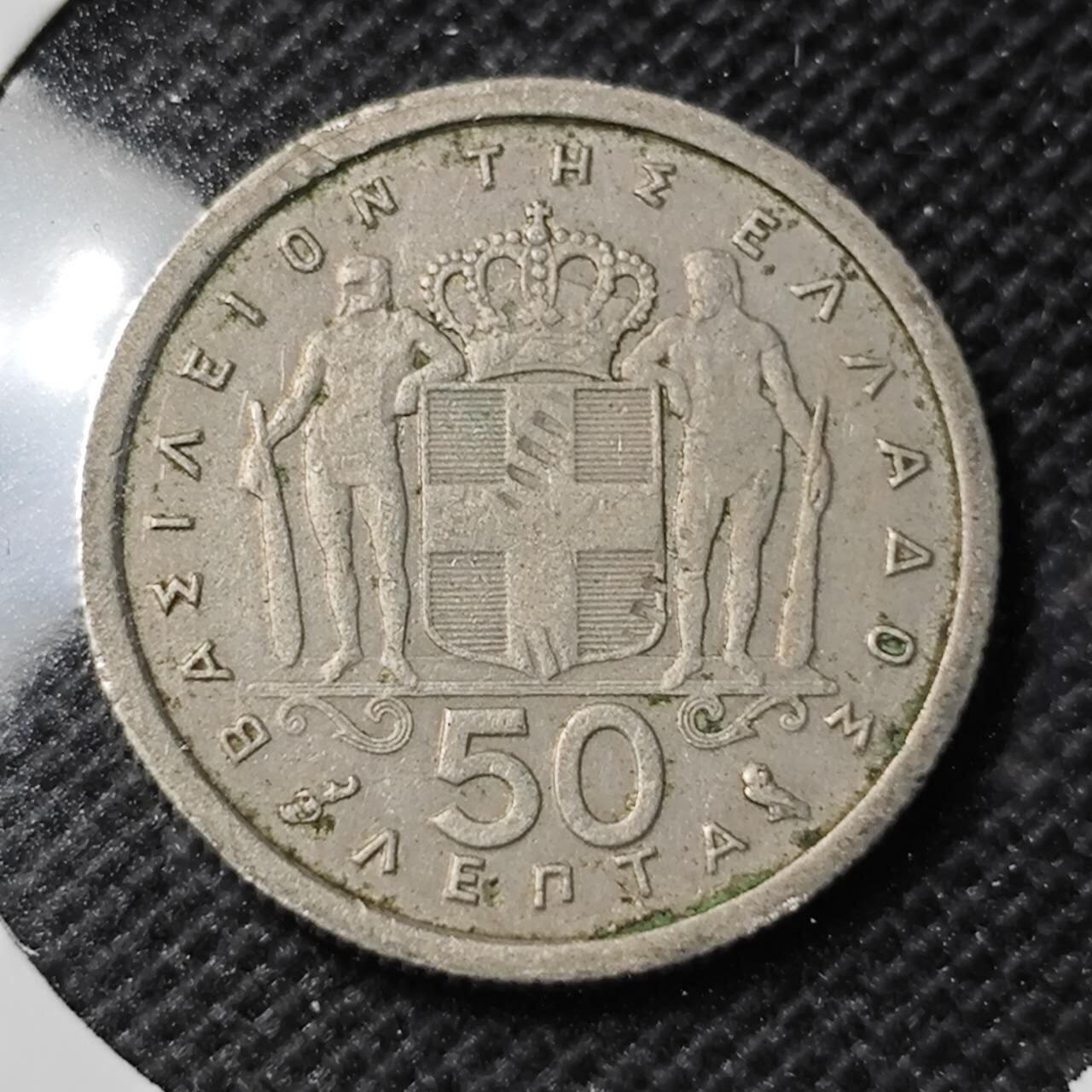 KK钱币收藏小铺 第351场 2月预留时间 周末发货  1959希腊50雷普塔