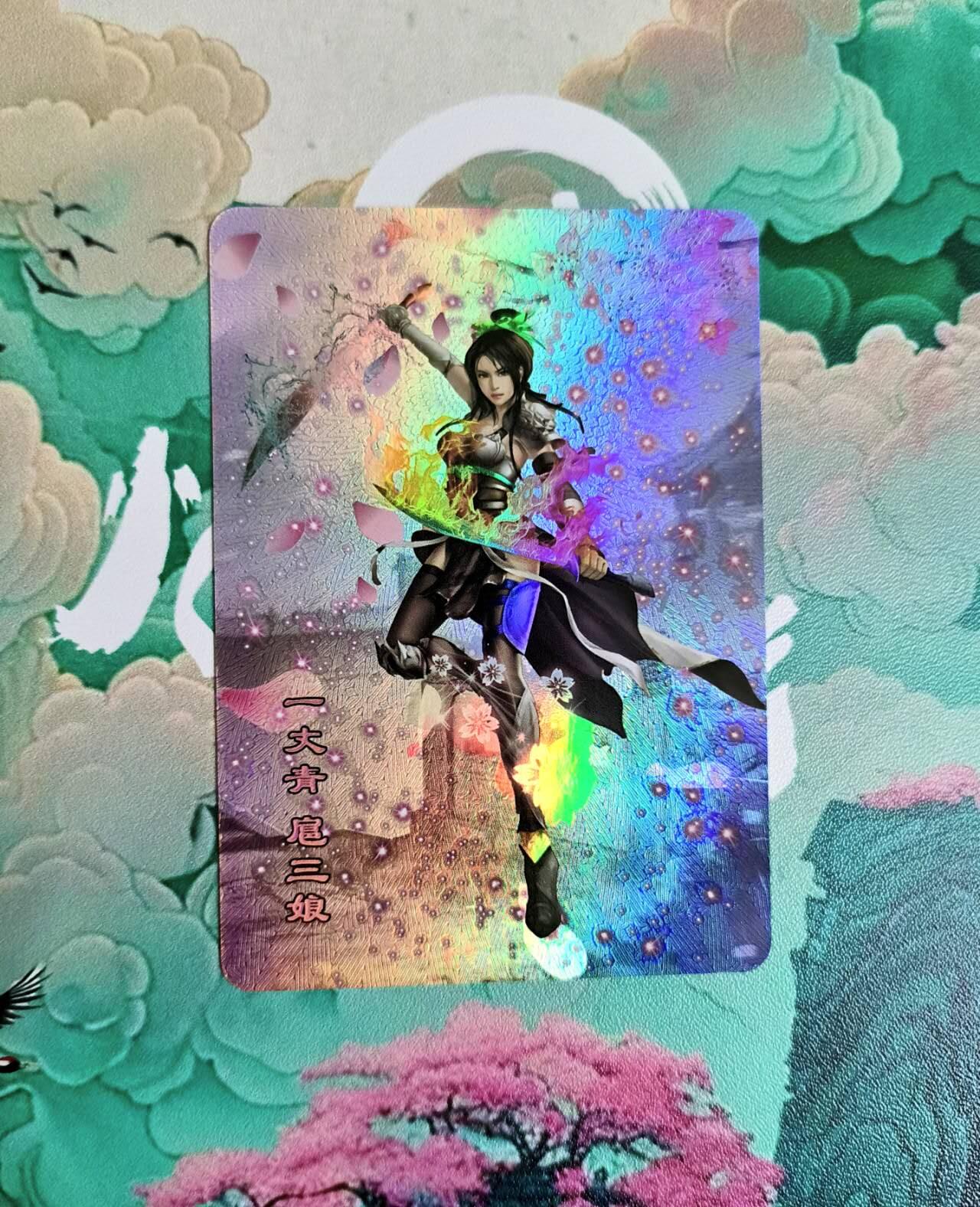 龙虎卡牌第五十七场（无佣金，满120包邮，周六晚上结拍，欢迎送拍） 彩闪卡 扈三娘C款