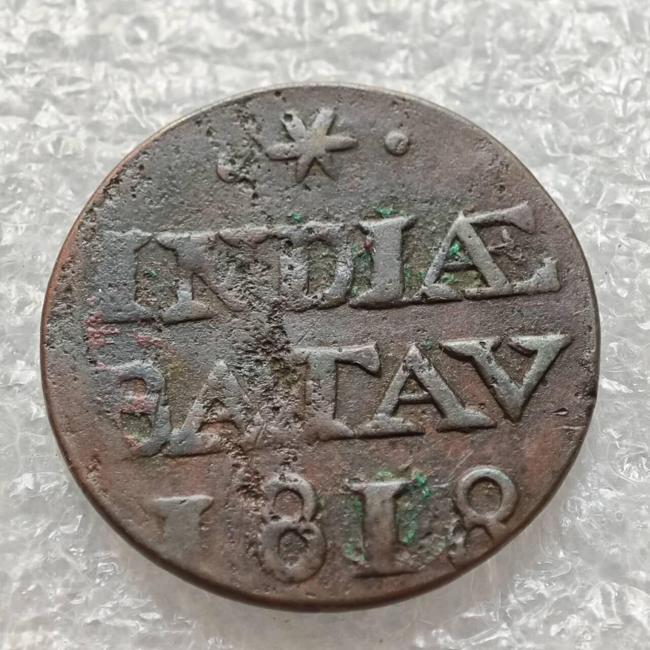 【淘币小摊】限时拍第七百五十七拍  国庆10连拍 希腊海峡秘鲁场 外出13号发货 满百包邮可预留两周  周一统一发货  巴达维亚1818年1杜伊特铜币 km282.1