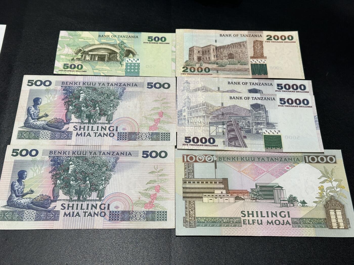 《外钞收藏家》第五百七十二期（畅拍场）（本平台长期征集拍品、欢迎藏友们联系合作） 坦桑尼亚两个版本 7张一起 有新有旧  品相如图