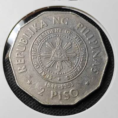 KK钱币收藏小铺 第351场 2月预留时间 周末发货 -  1990菲律宾2比索纪念币