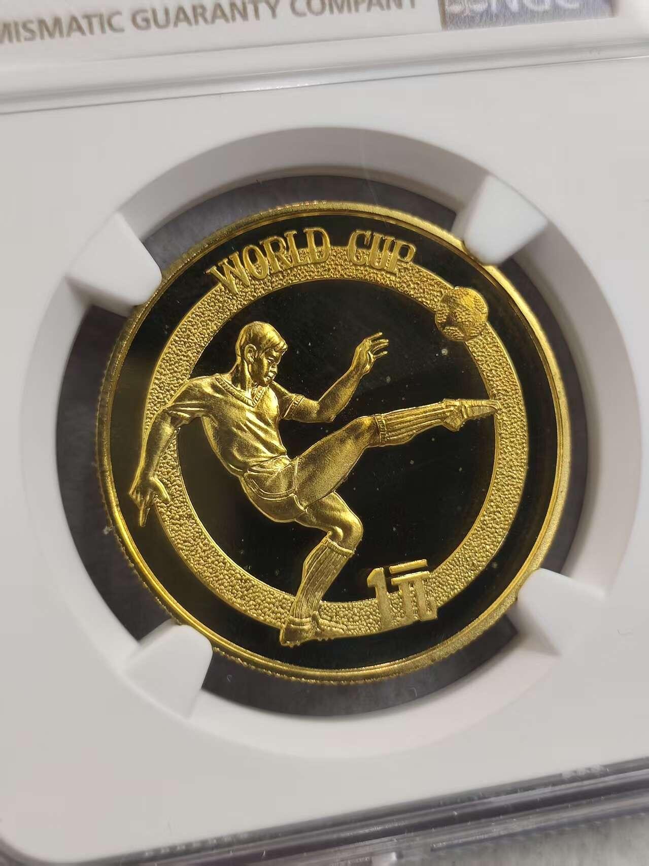 G&W世界散币，银币处理专场（第32场） NGC -PF67  CAMEO 中国1982年1元 世界杯纪念