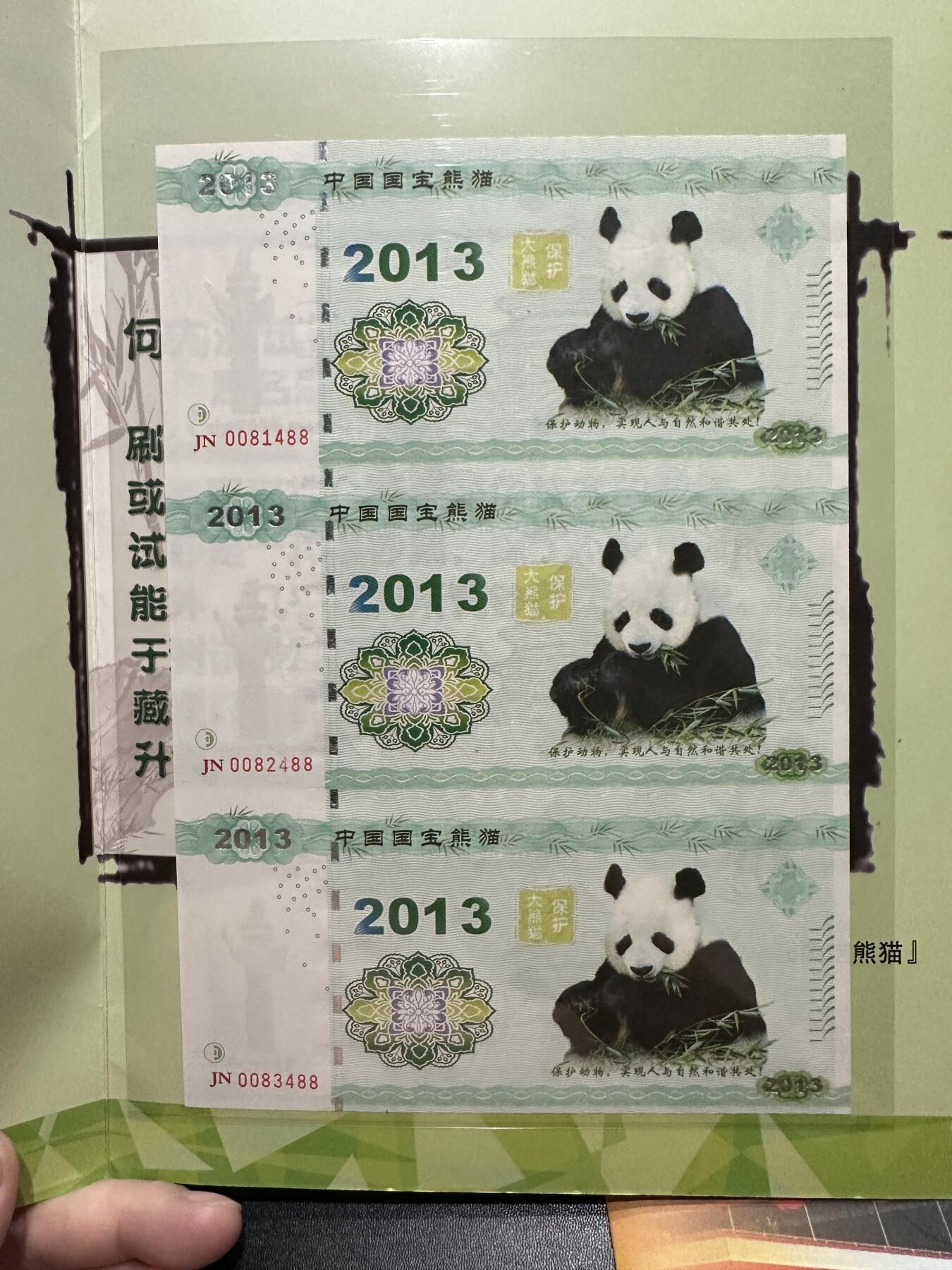 《外钞收藏家》第五百七十二期（畅拍场）（本平台长期征集拍品、欢迎藏友们联系合作） 索契冬奥会纪念钞2本+南极洲100周年纪念钞+大熊猫测试钞+毛主席诞辰120周年测试钞一起