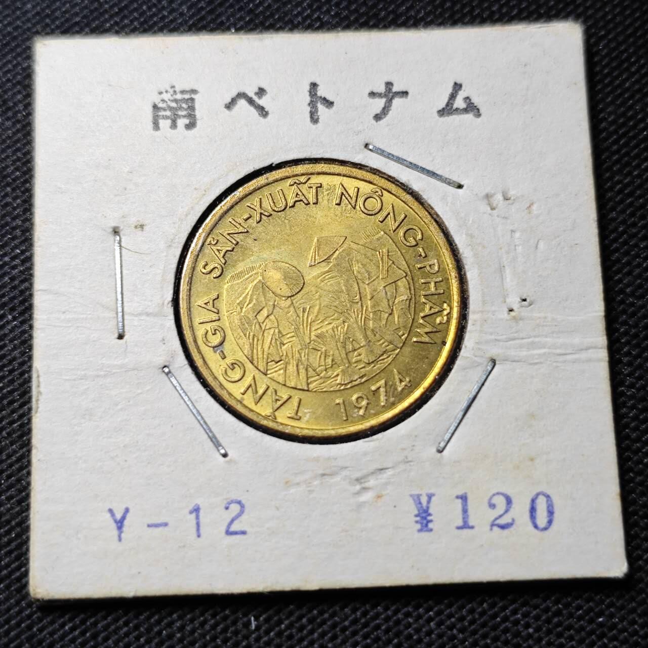 KK钱币收藏小铺 第351场 2月预留时间 周末发货  南越10盾纪念币 好品