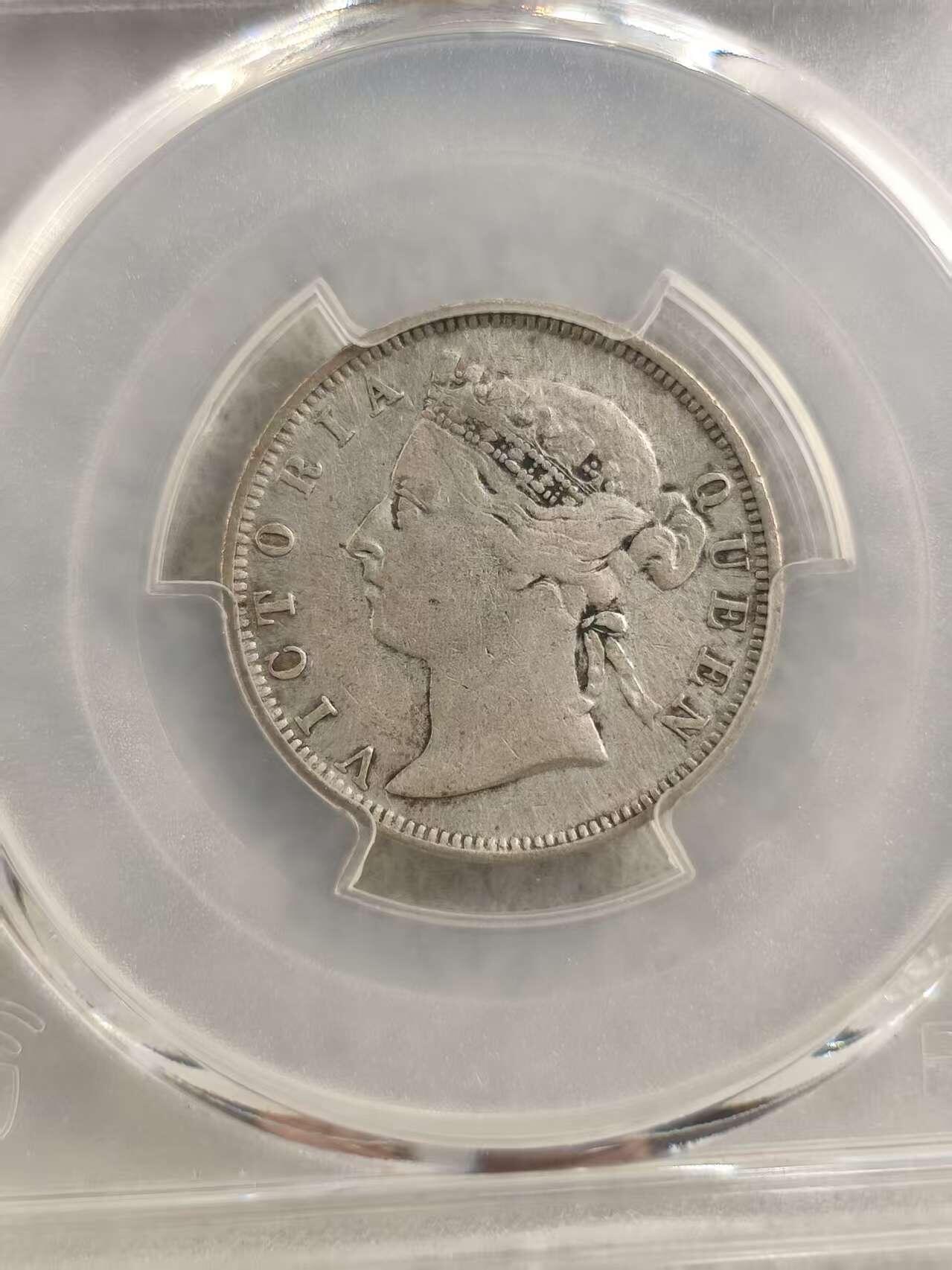 G&W世界散币，银币处理专场（第32场） PCGS-XF D 香港1895年2豪  银币