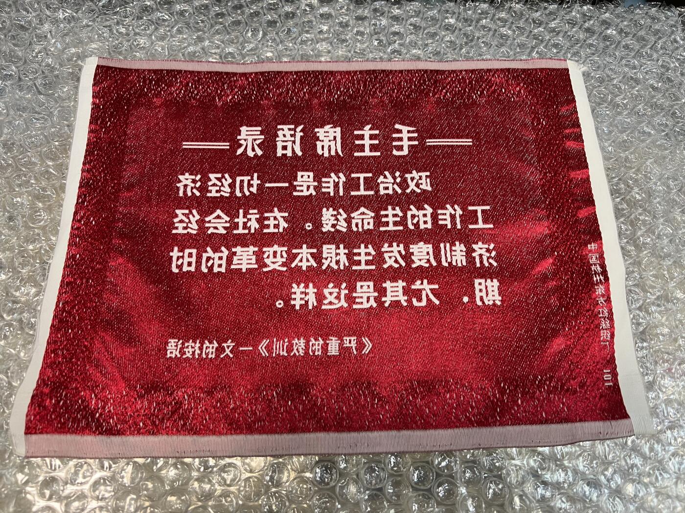 真品像章纪念章、老旧书籍、
