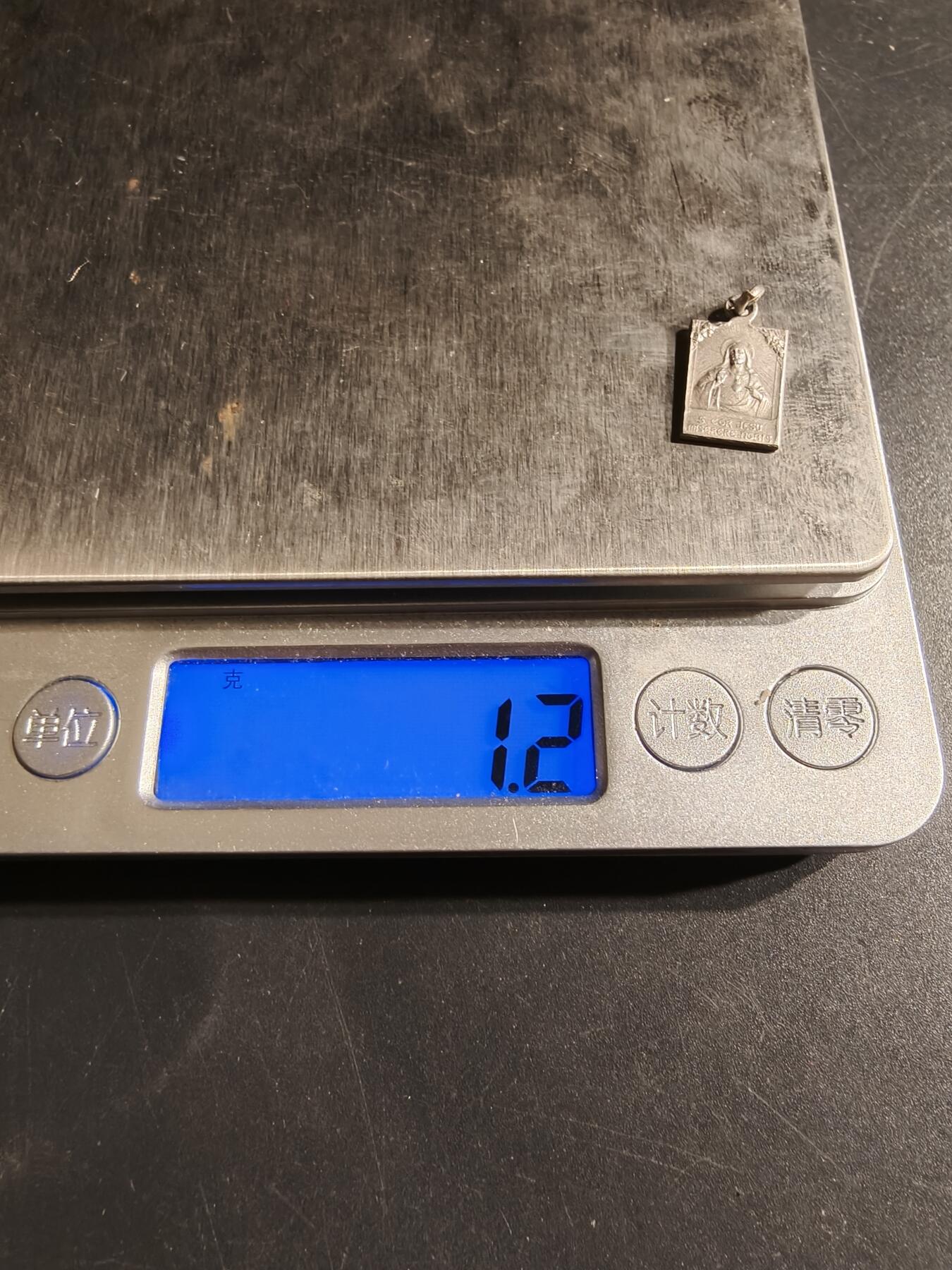 老王徽章第153期 法国天主教会纪念章    银质.    1.2g