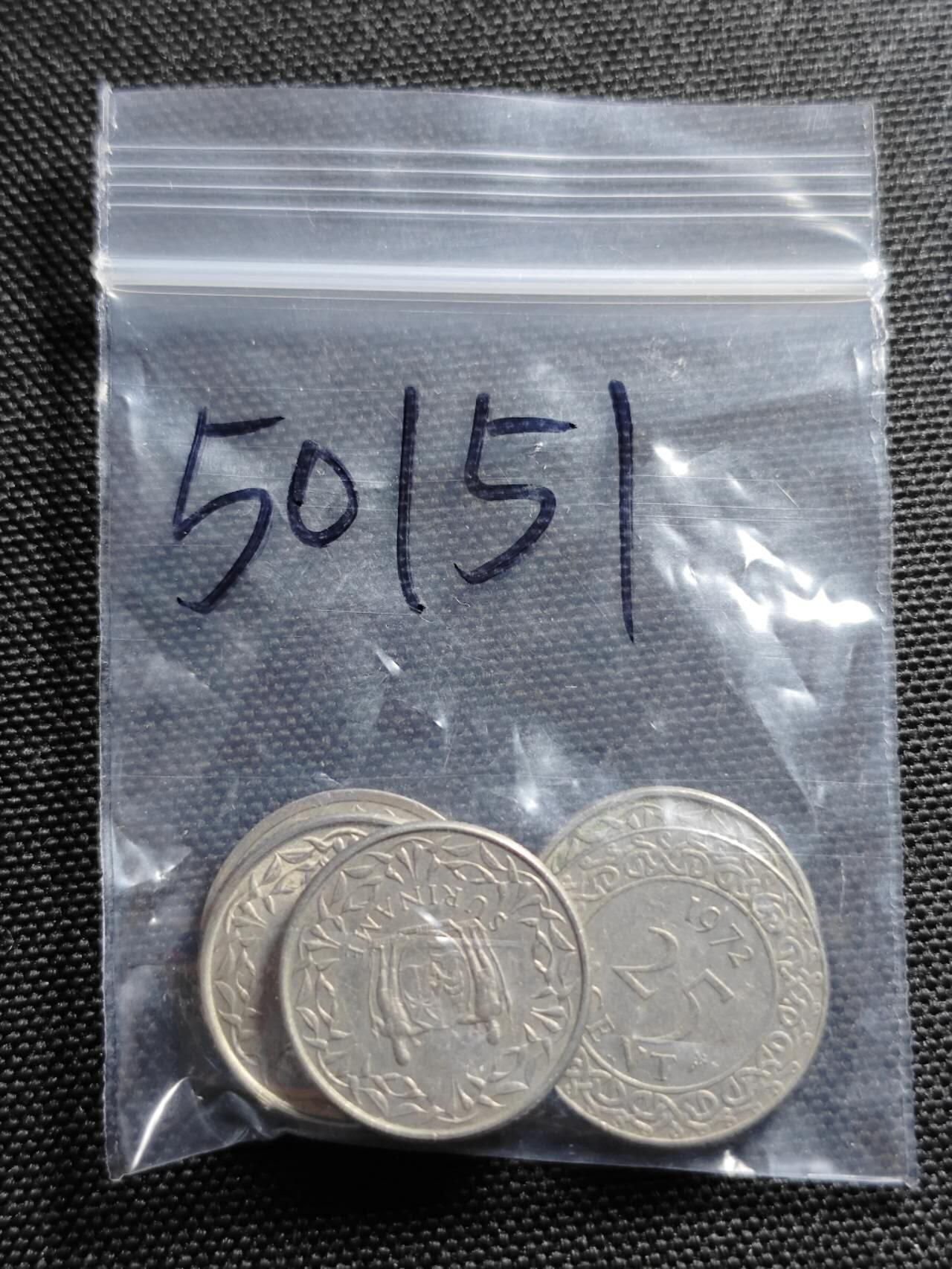 KK钱币收藏小铺 第350场 2月预留时间 周末发货  苏里南25分一组5枚