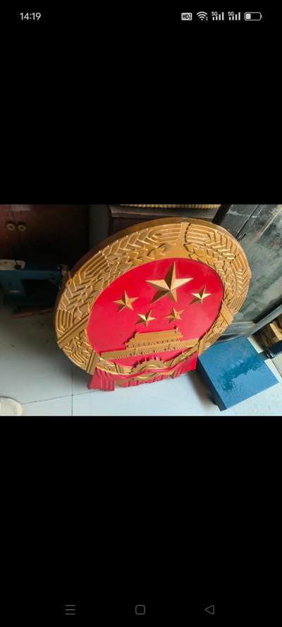 吕的国徽，全品包老 - 吕的国徽，全品包老