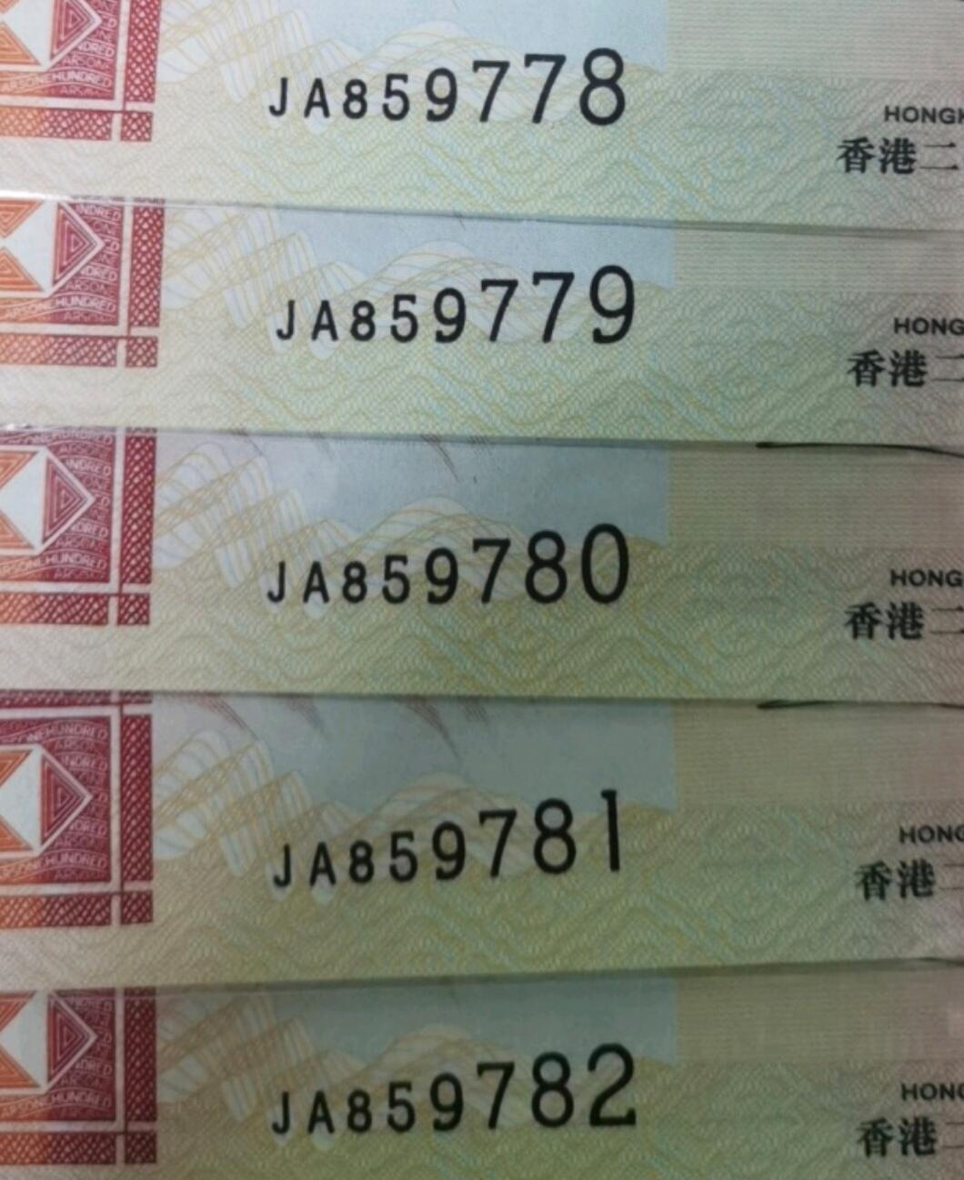 香港 无4 2001年 汇丰银行 100元 纸币 全新UNC 