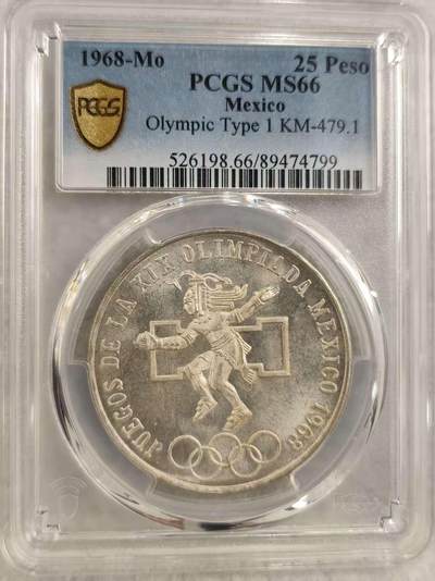 G&W世界散币，银币处理专场（第32场） - PCGS-MS66 墨西哥1968年25比索 银币  (799)