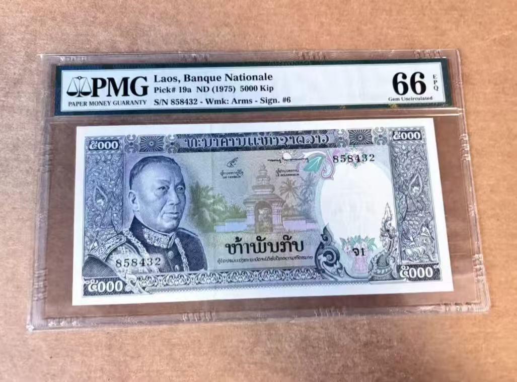 【礼羽收藏】🌏世界钱币拍卖第105期