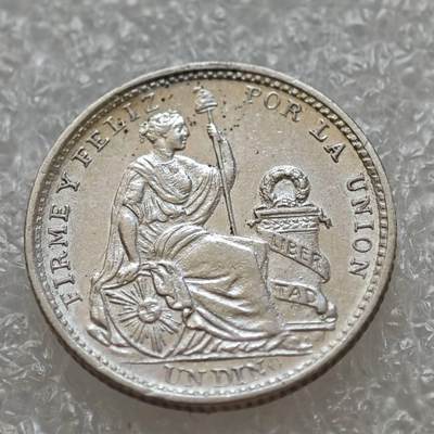 【淘币小摊】限时拍第七百五十七拍  国庆10连拍 希腊海峡秘鲁场 外出13号发货 满百包邮可预留两周  周一统一发货  -   秘鲁1906年10分银币 km204