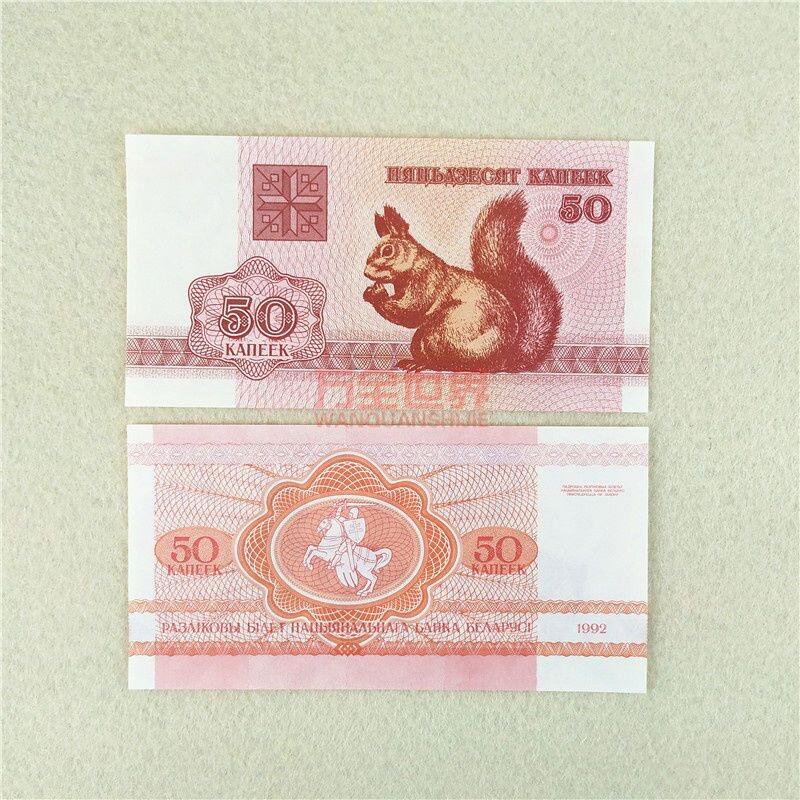 江南站03纸币专场