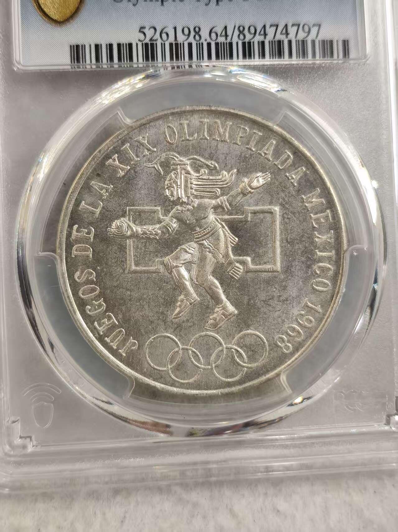 G&W世界散币，银币处理专场（第32场） PCGS-MS64 墨西哥1968年25比索 银币  (797)