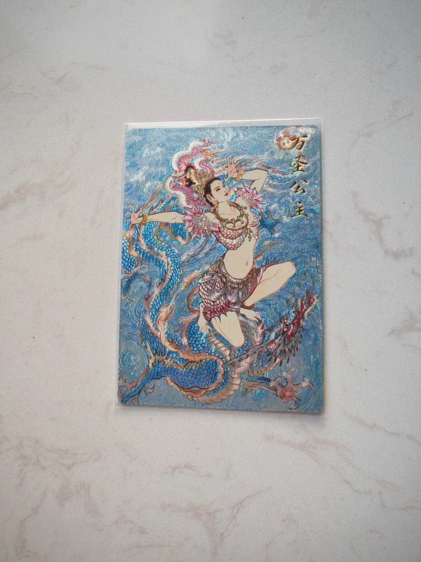 小怪兽卡牌第四十三期 （收拍品  不寄存 消费就送随机裸卡）