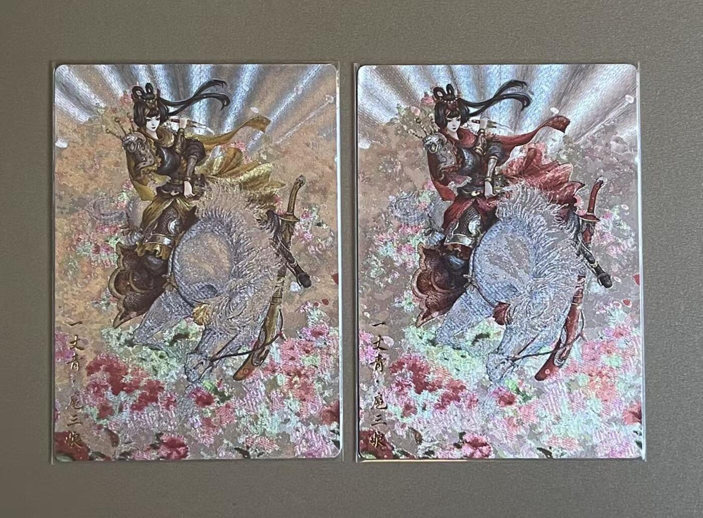 欢乐小场，双节同庆！ 一站式配齐，方便凑单！（周6晚7点半截拍，卖家送拍0抽成！） 卡德曼 谷粒 扈三娘+异色 粗闪2张
