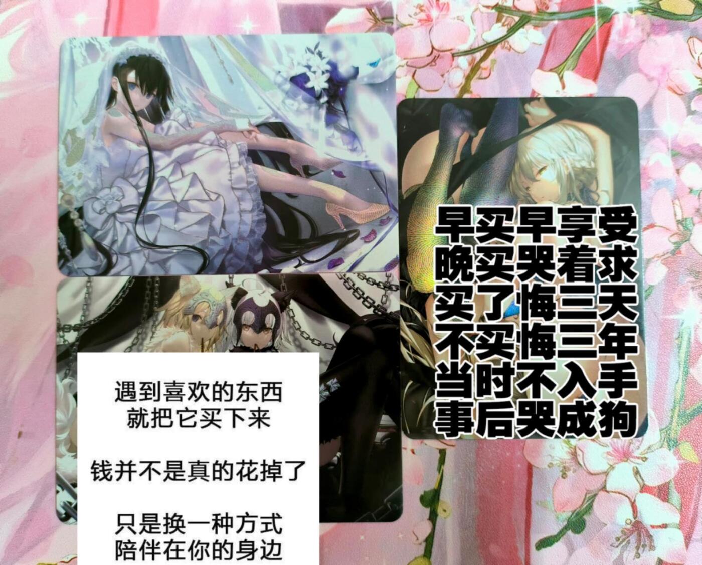 龙虎卡牌第五十七场（无佣金，满120包邮，周六晚上结拍，欢迎送拍） 折光彩闪3张 精选动漫人物