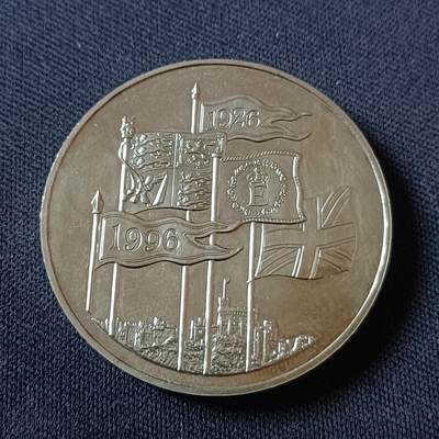 【游宝拍卖】国庆节专场-73期 精品单币 10.4集拍 - 英国1996年5英镑纪念币-伊丽莎白诞辰70周年