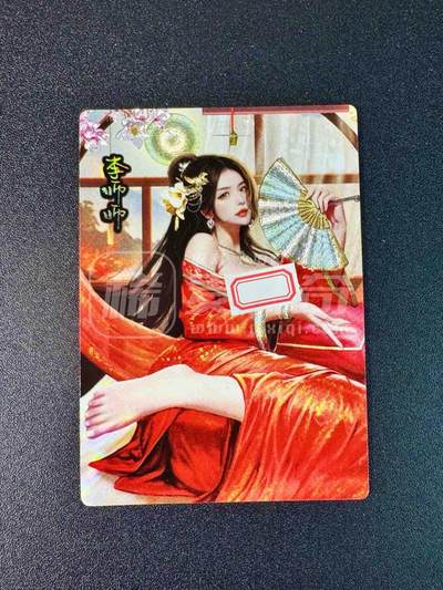 欢乐小场，双节同庆！ 一站式配齐，方便凑单！（周6晚7点半截拍，卖家送拍0抽成！） - 奇点卡牌 有女如云 李师师 粗闪单卡