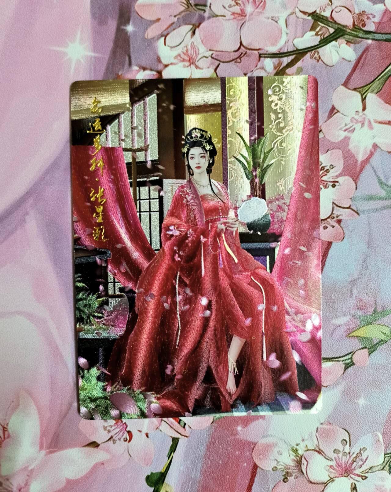 龙虎卡牌第五十七场（无佣金，满120包邮，周六晚上结拍，欢迎送拍） 粗闪 卡德曼三国 兰心 张星彩