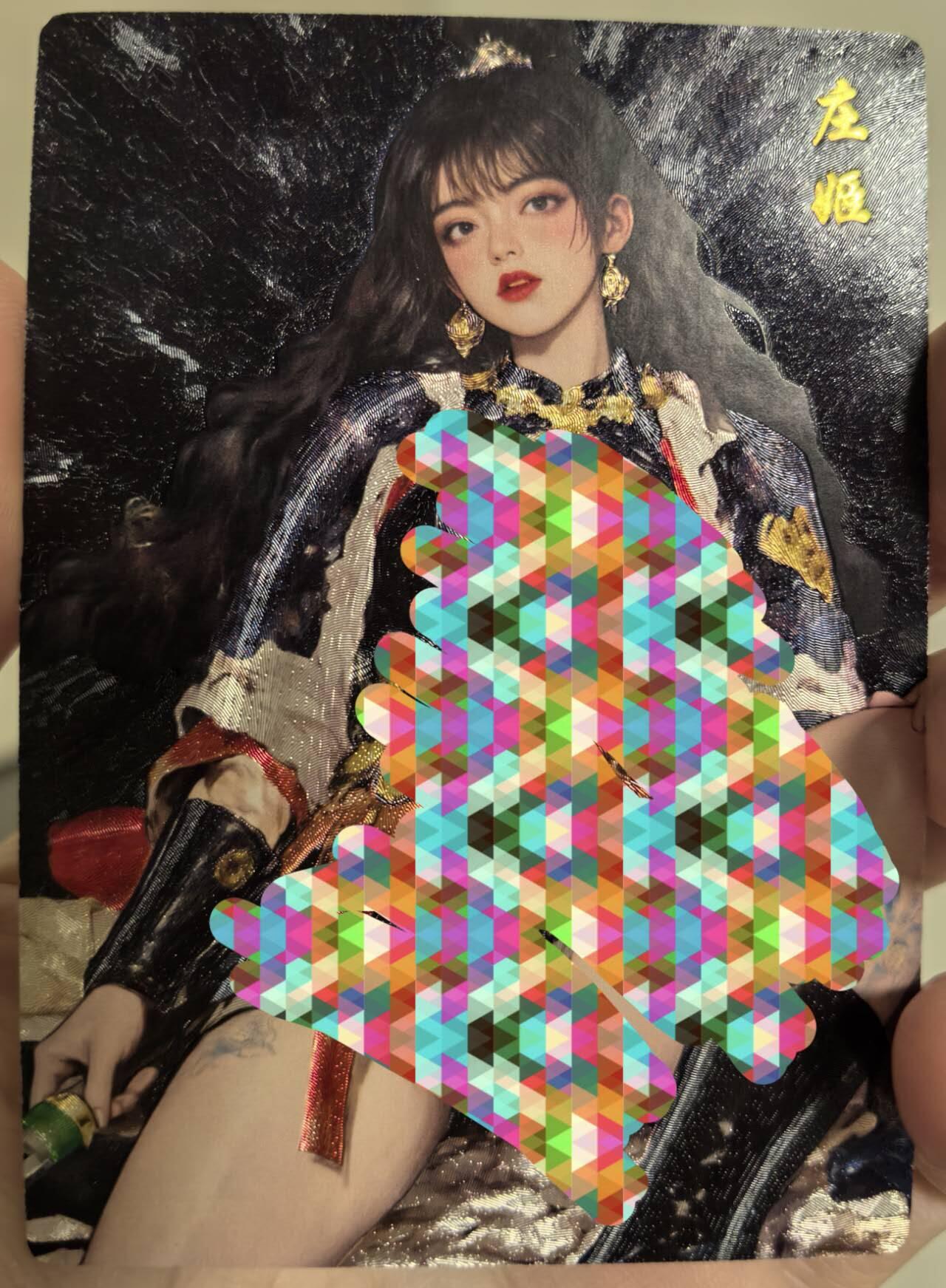 丫丫卡拍第8期（周三21点截止） 【奇点】庄姬