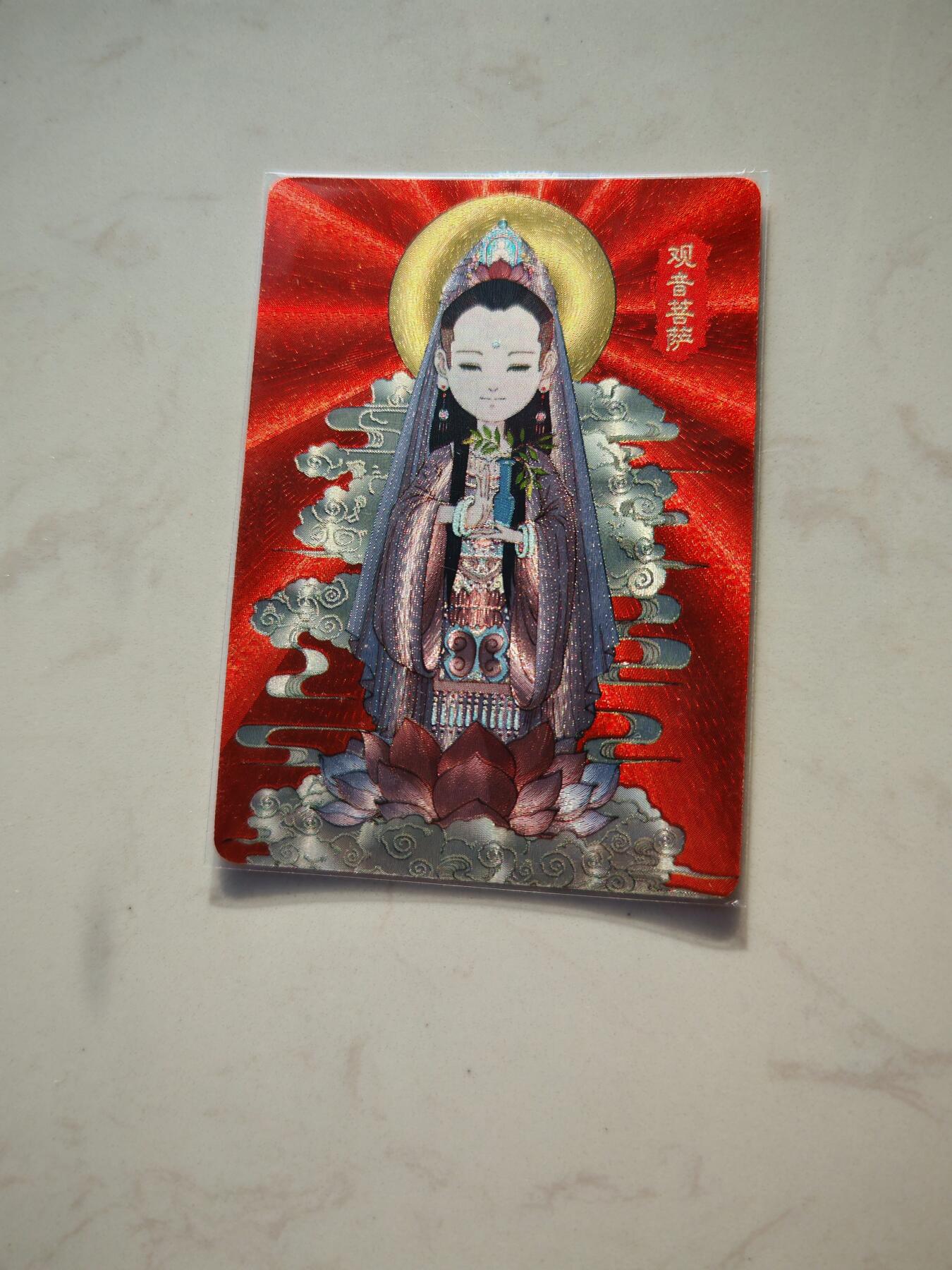 小怪兽卡牌第四十三期 （收拍品  不寄存 消费就送随机裸卡） 小花瓣观音菩萨