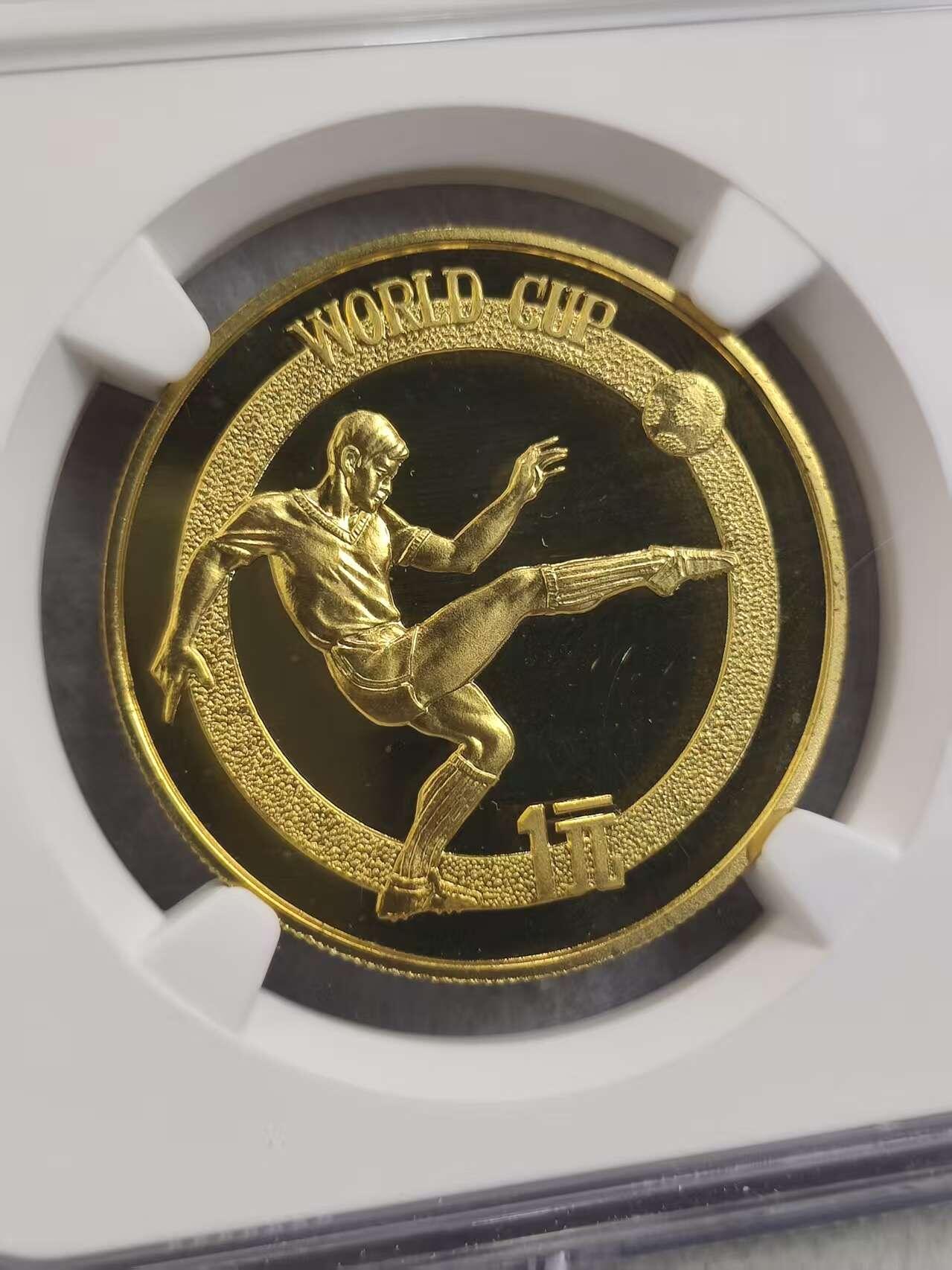 G&W世界散币，银币处理专场（第32场） NGC -PF69  CAMEO 中国1982年1元 世界杯纪念