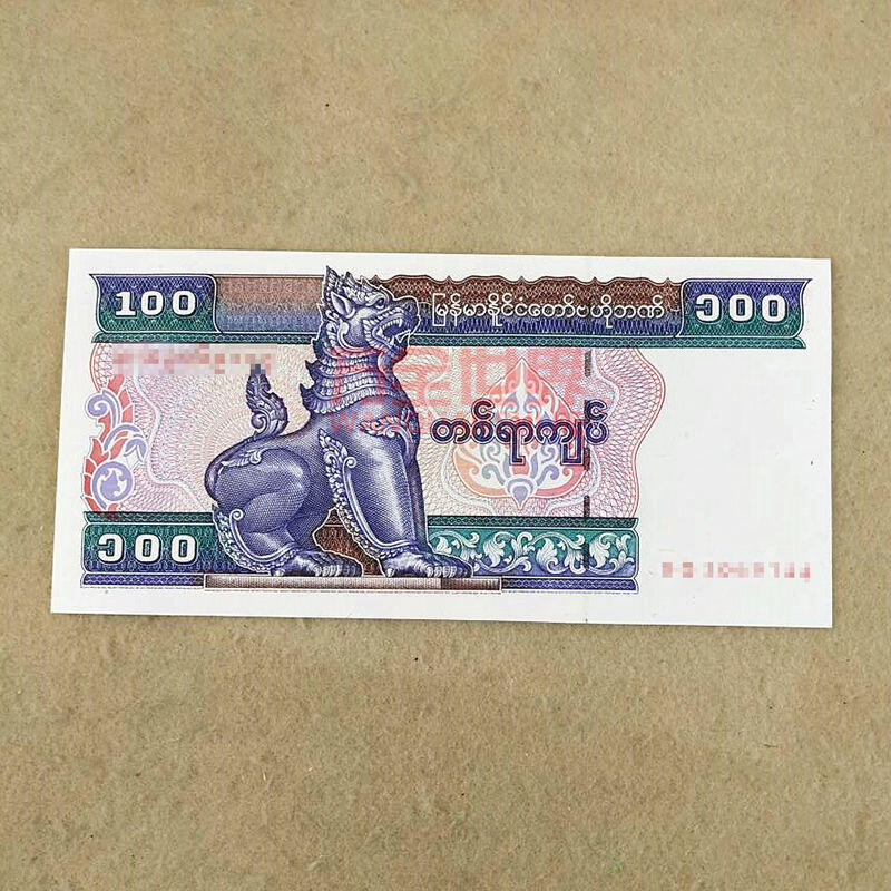 江南站03纸币专场 缅甸退市纸币套币共5张缅币 5 10 20 50 100
