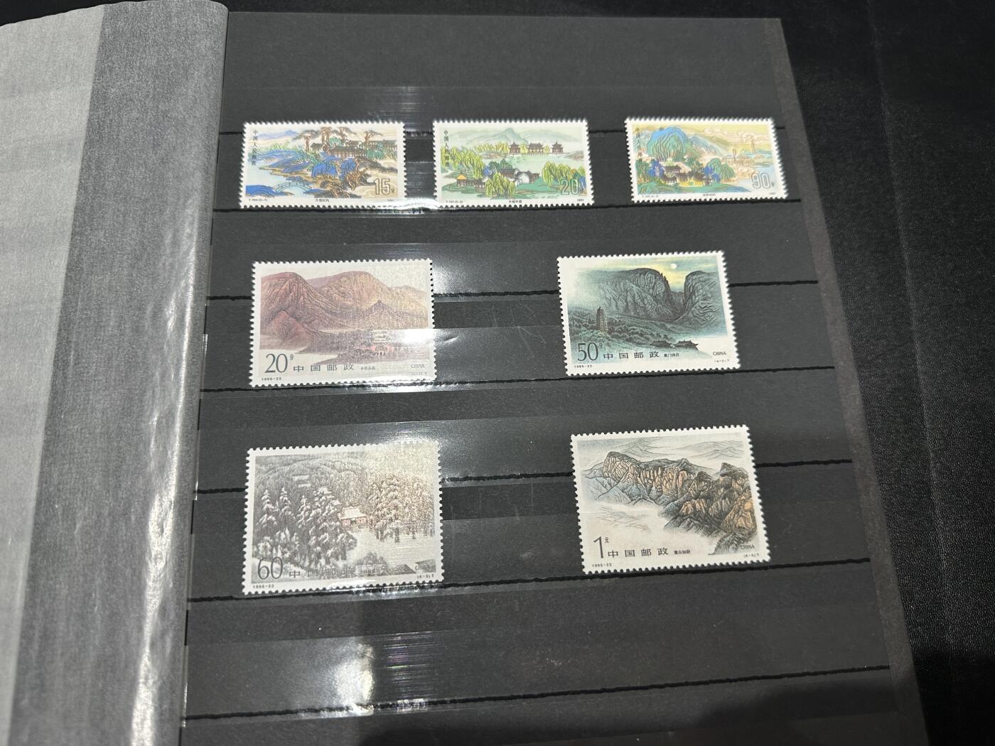 《外钞收藏家》第五百七十二期（畅拍场）（本平台长期征集拍品、欢迎藏友们联系合作） 林德邮票收藏册一本 加几十枚邮票一起