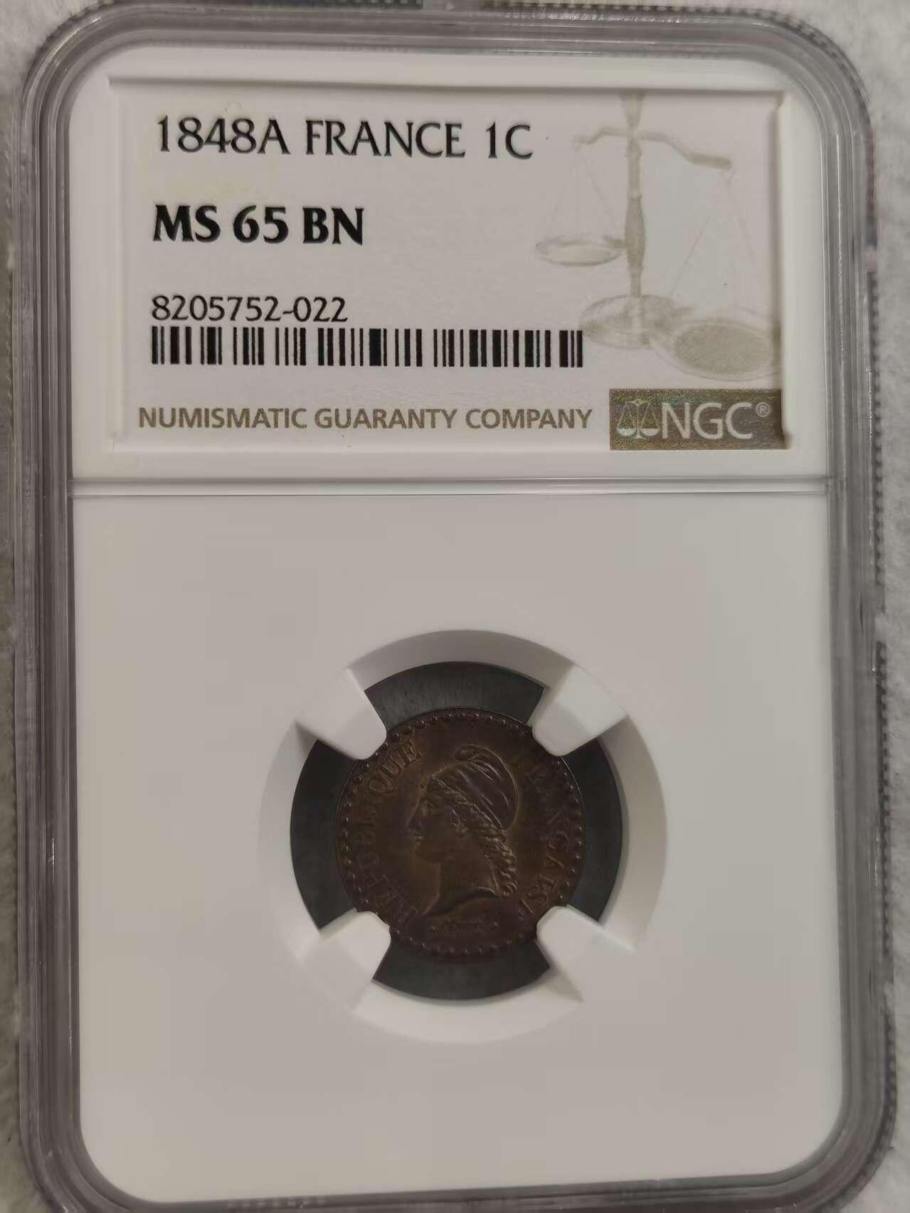 G&W世界散币，银币处理专场（第32场） NGC-MS65BN  法国1848年1分