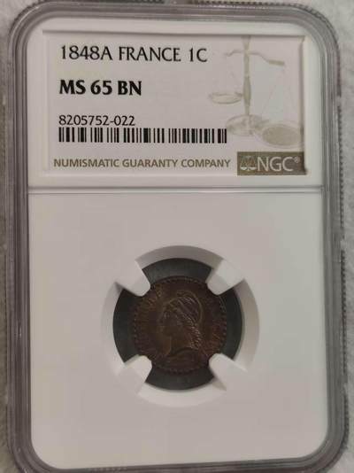 G&W世界散币，银币处理专场（第32场） - NGC-MS65BN  法国1848年1分