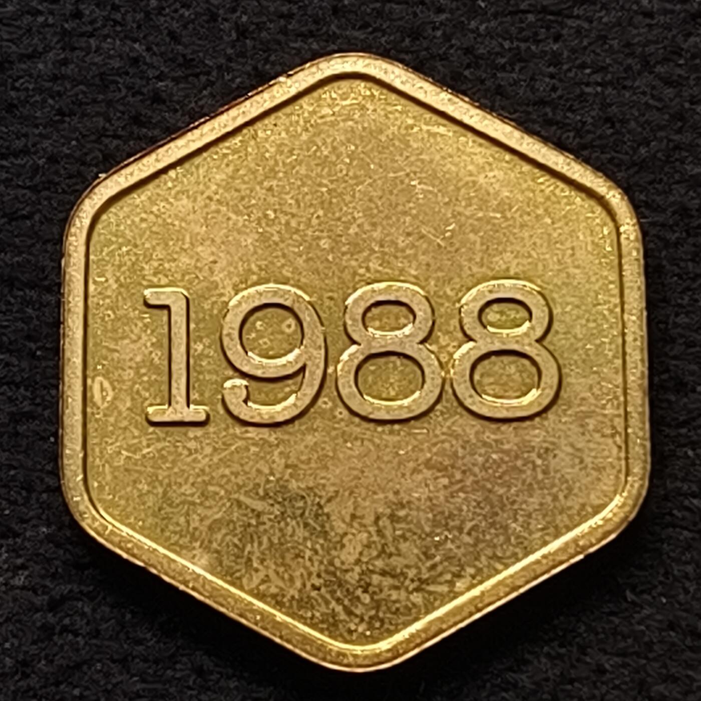 【全场包邮】纯粹捡漏拍464场 【纪念章】日本1988年五七桐花纪念章
