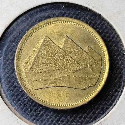 KK钱币收藏小铺 第351场 2月预留时间 周末发货 - 埃及1米利姆铜币 金字塔 
