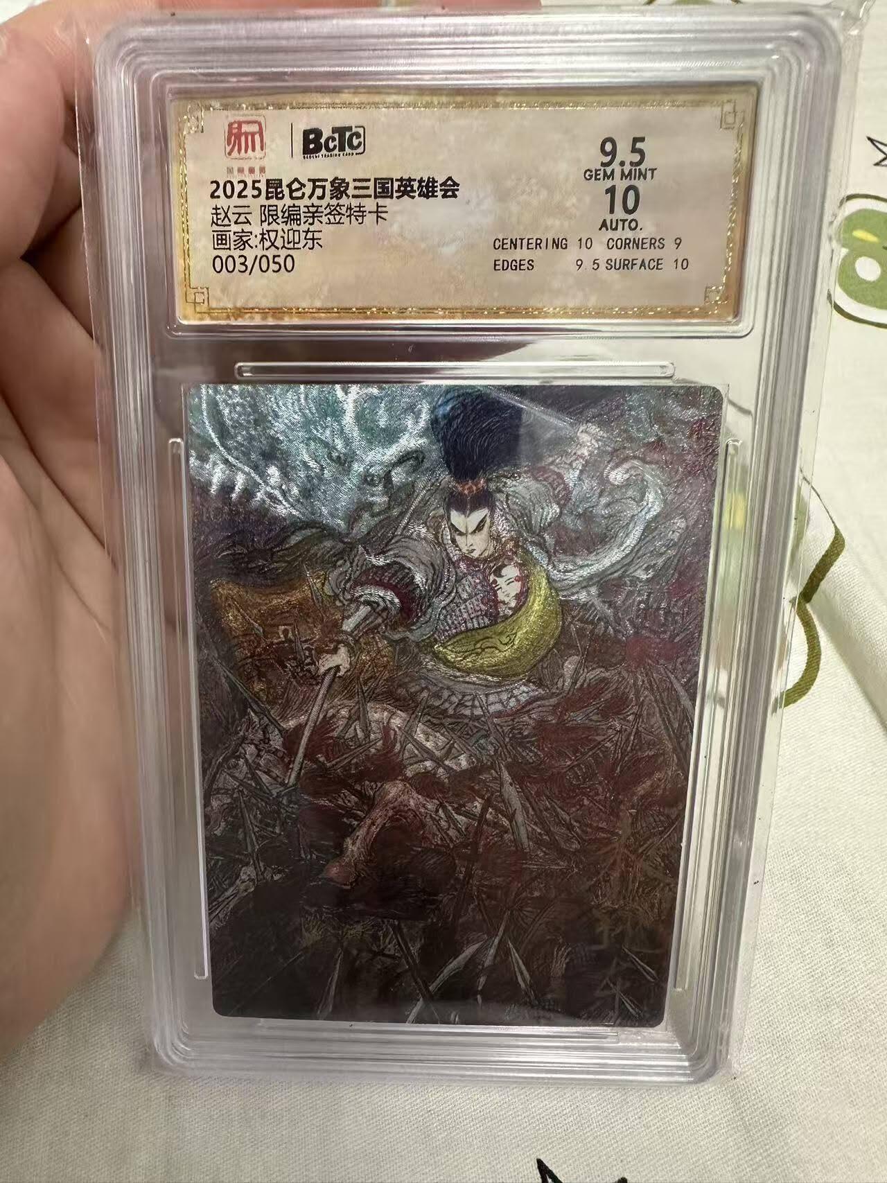 秋原瞳的小店第二十四期（持续收拍，祝大家国庆中秋快乐，好好睡它个自然醒）