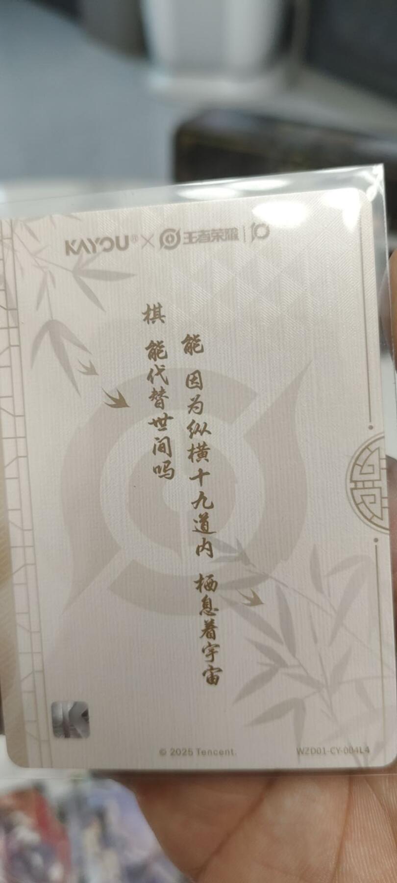 秋原瞳的小店第二十四期（持续收拍，祝大家国庆中秋快乐，好好睡它个自然醒）