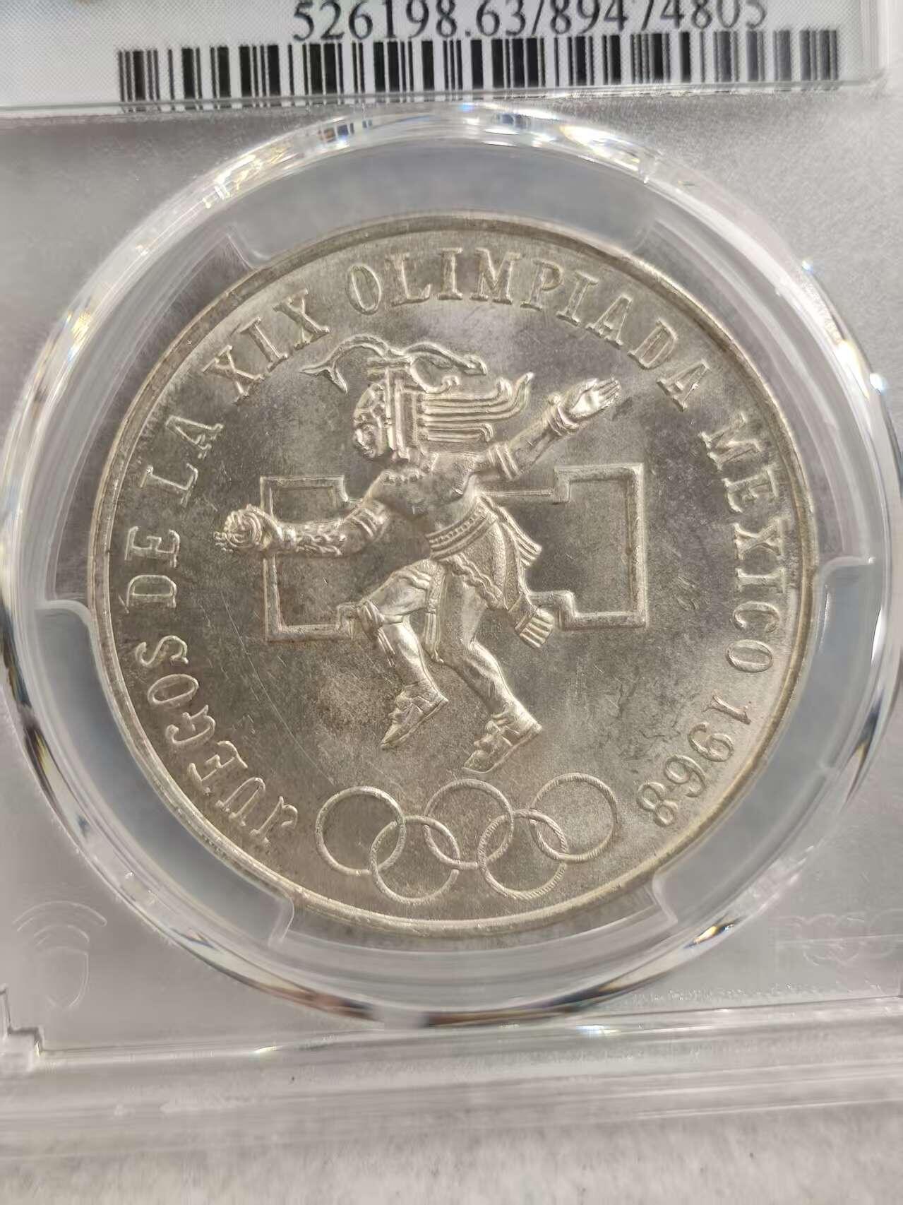 G&W世界散币，银币处理专场（第32场） PCGS-MS63 墨西哥1968年25比索 银币  (805)