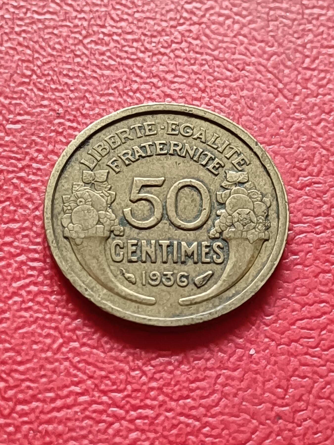【云涧收藏】第六十七场 法国1936年50生丁