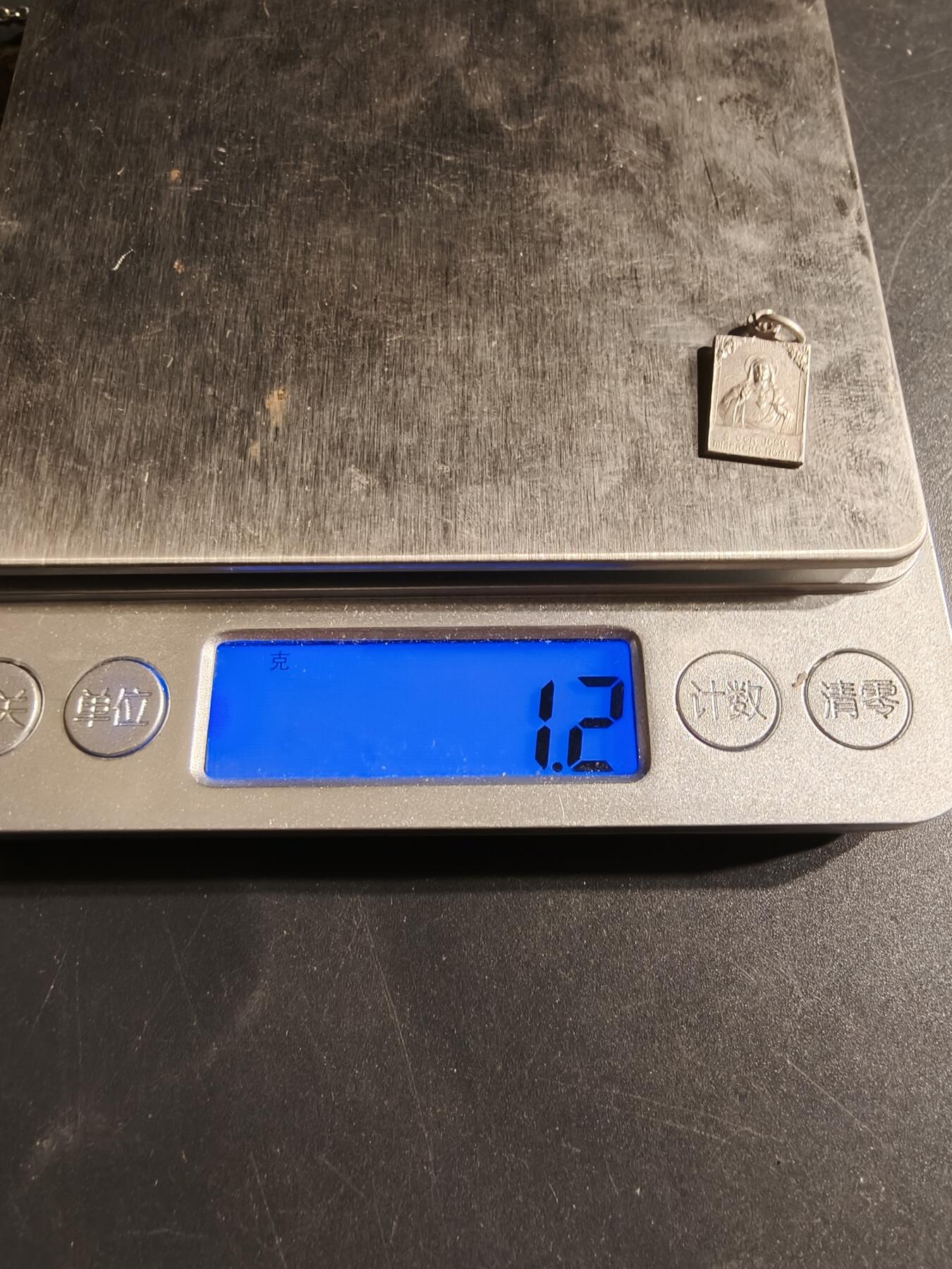 老王徽章第153期 法国天主教会纪念章    银质.   1.2g