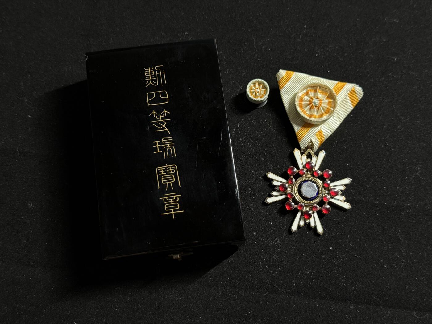 双节同庆！铭记历史！以史为鉴！戎马世界章牌大赏第106期 勋四等瑞宝章，盒略齐全