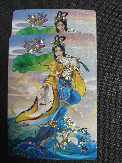 天玑星卡拍第127期《10.9清周四截拍》持续收拍收评中 满赠卡需备注 - 【亲签卡】宁缺卡牌 神话传说 女仙篇 何仙姑 碎冰闪 两张
