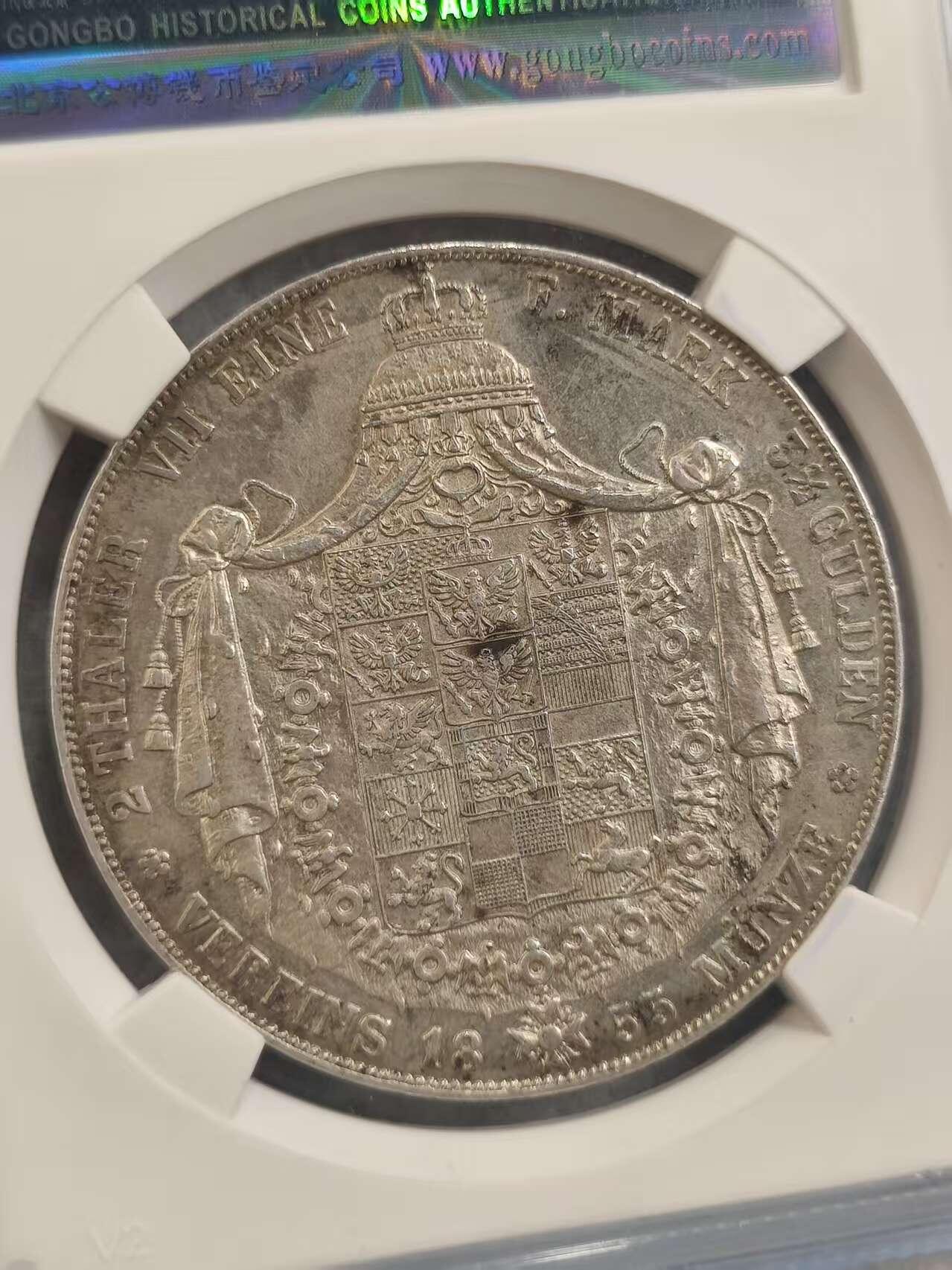 G&W世界散币，银币处理专场（第32场） 公博 AU06 德国1855年2泰勒 银币 普鲁士国王腓特烈 威廉四世